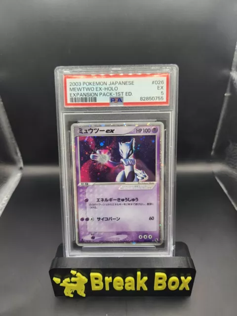 PSA 5 Mewtwo EX 026/055 ADV Expansion Pack Ruby Sapphire Japanese Holo 2003 1ED