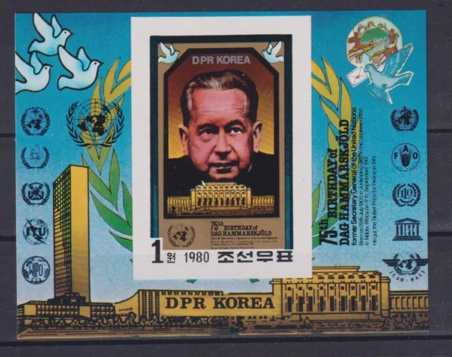 Korea: Block 88 ** postfrisch / 75. Geburtstag Dag Hammarskjöld 1980