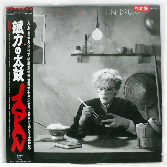 Japan Tin Drum Virgin Vip6984 Japan Obi Promo Vinyl Lp