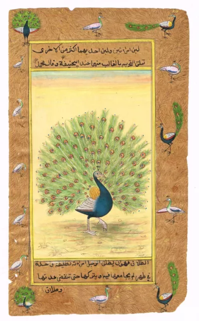 Handmade Indian Miniature Painting Of Dancing Peacock Bird Nature Art On Paper