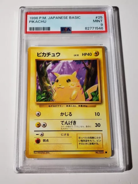 PSA 9 Pikachu #25 PM Japanese Basic 1996 Pokemon Card