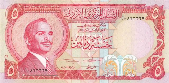 Jordan 5 Dinars UNC