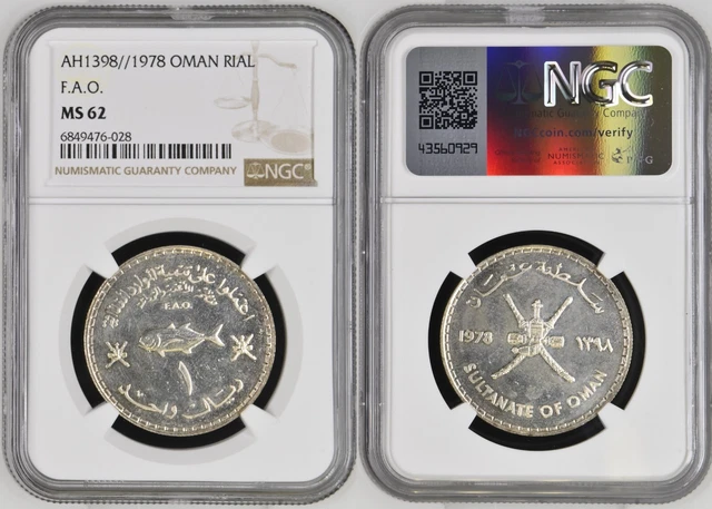 Oman 1978 NGC MS 62 F.A.O. 1 One Rial Fish Silver Commemorative issue KM# 65