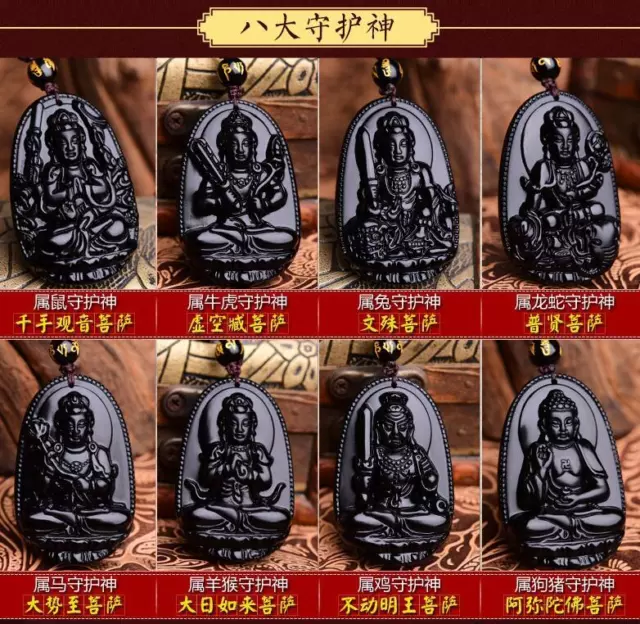 Natural Black Obsidian Pendant Handmade GuanYin Buddha Charm Amulet Necklace