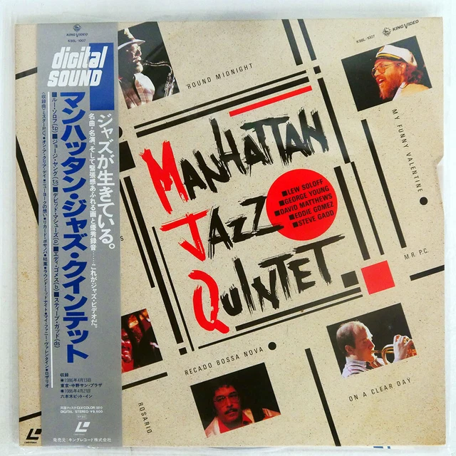 Manhattan Jazz Quintet Same 	Paddle Wheel K98L-1007 Japan Obi 1Ld