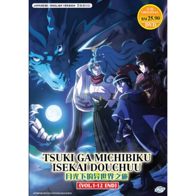 DVD~ANIME TSUKI GA MICHIBIKU ISEKAI DOUCHUU VOL.1-12 END ENGLISH SUB + FREE  SHIP