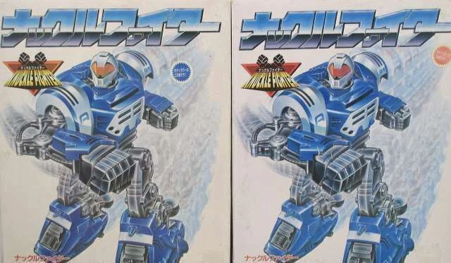 Bandai Articulé de Combat 2 Pièces avec Boite Ouvert Vintage Jouets Used Japon