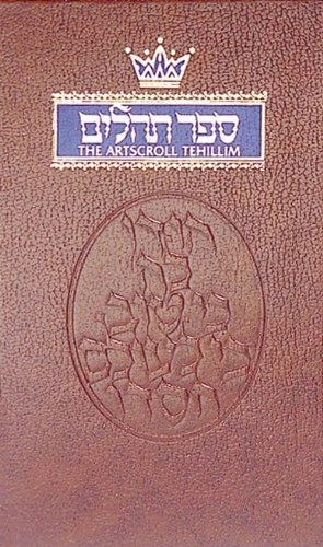 THE ARTSCROLL TEHILLIM - POCKET SIZE By Scherman Zlotowitz - Hardcover **Mint**