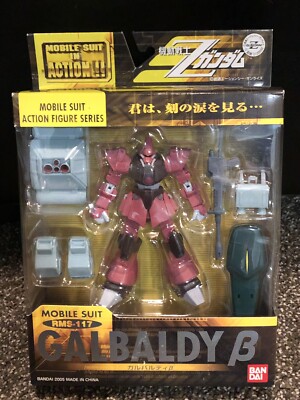 MSIA ZETA GUNDAM 