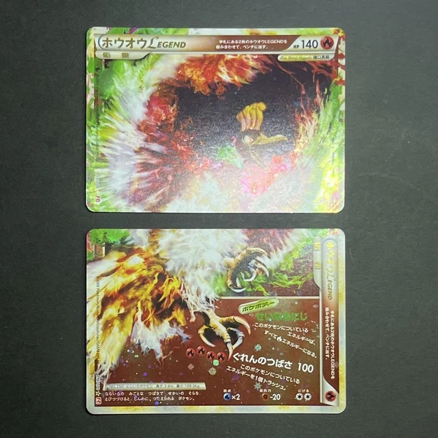HO-OH LEGEND 015/070 016/070 1st Edition L1 Japanese Pokemon