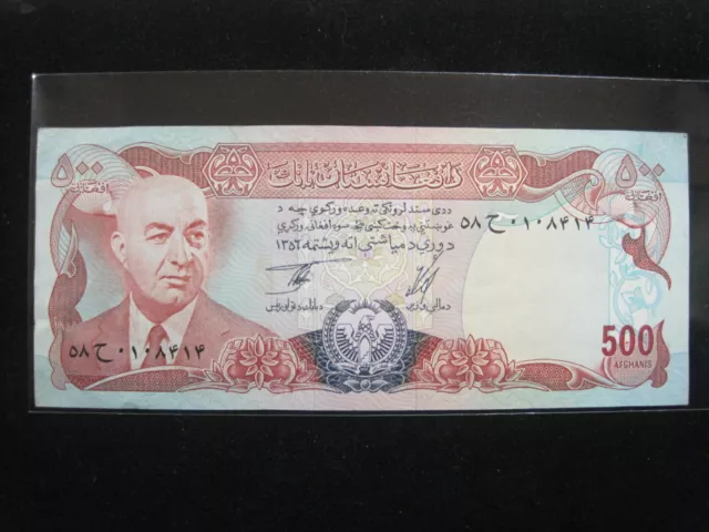 Afghanistan 500 Afghanis 1977 P52 Au+ Sharp 844# Bank Currency Banknote Money