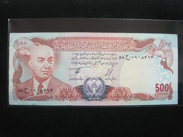 Afghanistan 500 Afghanis 1977 P52 Au+ Sharp 844# Bank Currency Banknote Money