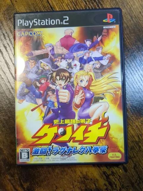 USE PS2 Shijou Saikyou no Deshi Kenichi: Gekitou! Ragnarok Hachik japan game