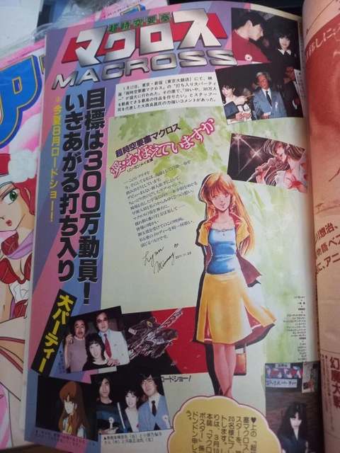 clippings clipping my3 macross robotech lynn minmay haruhiko mikimoto