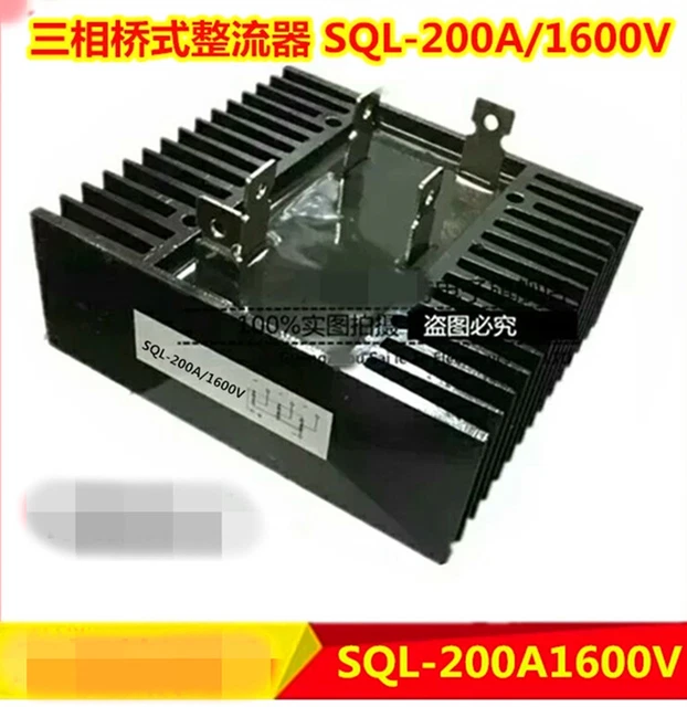 300A 1600V Single Phase Diode Bridge Rectifier Module - High Power AC To DC Conversion