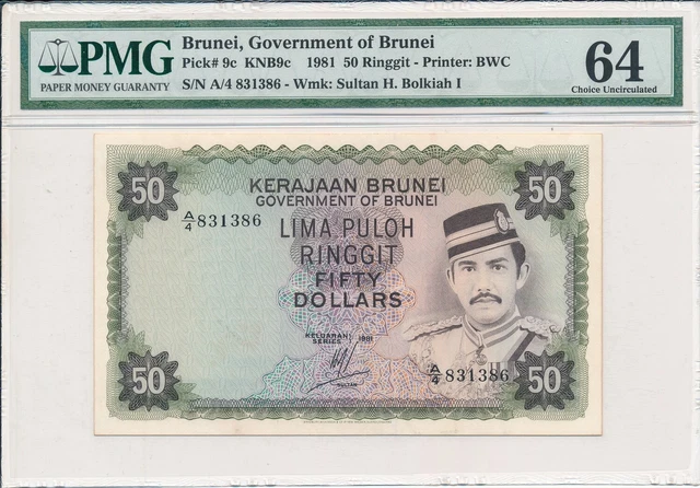 Government of Brunei Brunei  50 Ringgit 1981  PMG  64