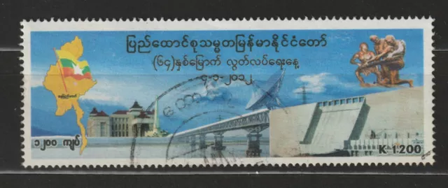 Myanmar 2012 Michel Nr. 398 gestempelt K1200, 64 Jahre Unabhängigkeit