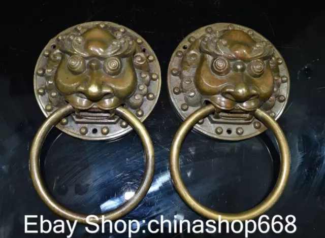 8" Old China Copper Feng Shui Lion Head Beast Hoop Lucky Door Knocker Pair