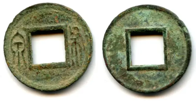 Large Bu Quan cash of Wang Mang (9-23 AD), Xin dynasty, China (Hartill 9.71 - tw