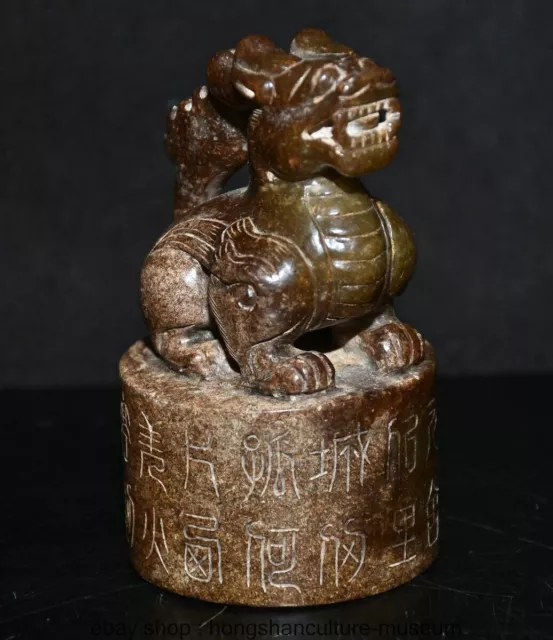 4 " Rare Old Chinese Hetian Jade Carving Dynasty Fengshui Dragon seal signet