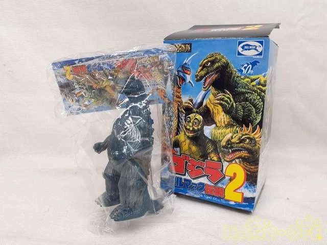 Monster King Godzilla  Tokusatsu Encyclopedia  Legend 2 Iwakura