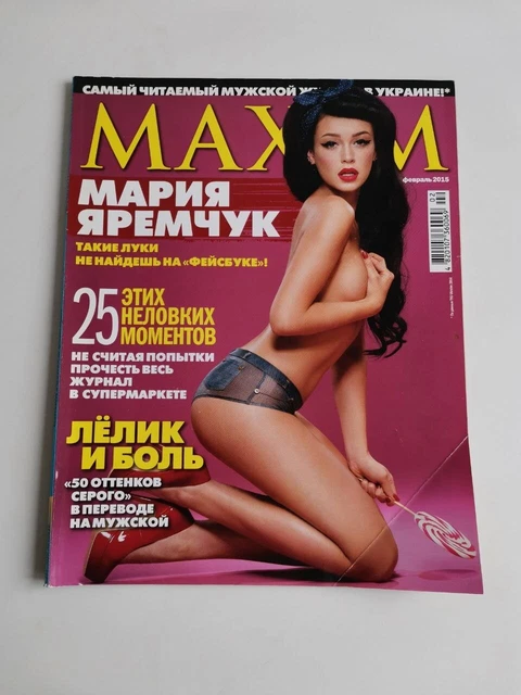 Мария Яремчук поразила кавером на песню легендарного отца - портал о знаменитостях LIKE Мария Яремчук поразила кавером на песню легендарного отца - портал о знаменитостях LIKE