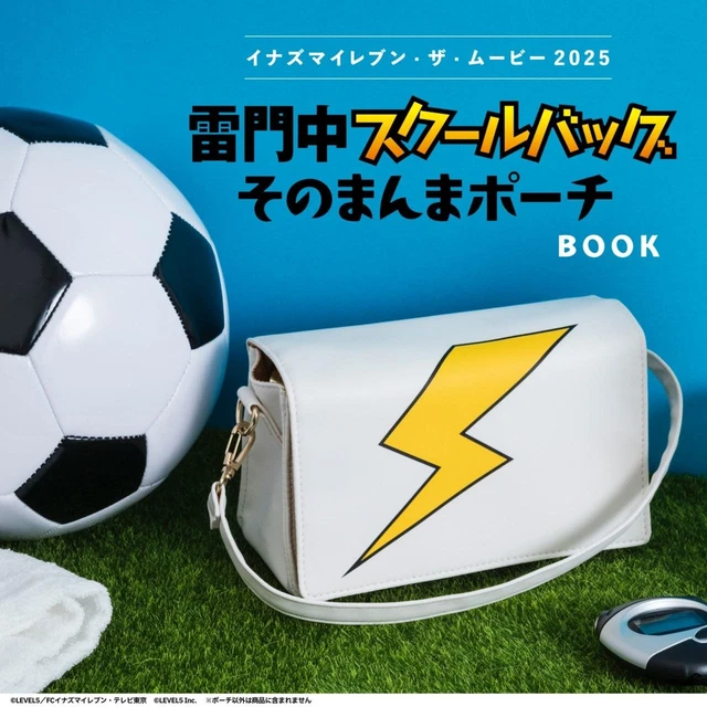 INAZUMA ELEVEN THE Movie 2025 Kaminarimon Junior High School Bag