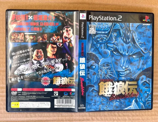 Garouden Breakblow Playstation 2 PS2 Japan NTSC-J