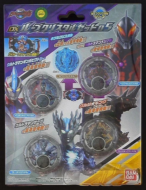 Bandai R/B (Rube) / Narikiri Ultraman R/B (Rube) DX Lube Crystal set 05