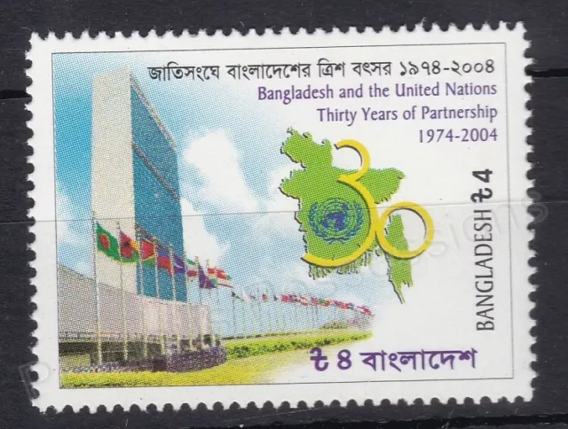 Bangladesh Mnh Stamp Set 2004 Sg 874 30Th Anniversary Of Un Membership