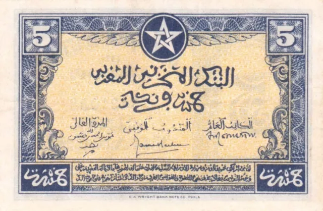 #Banque d'État du Morocco 5 Francs 1944 P-24 VF Marrakesh