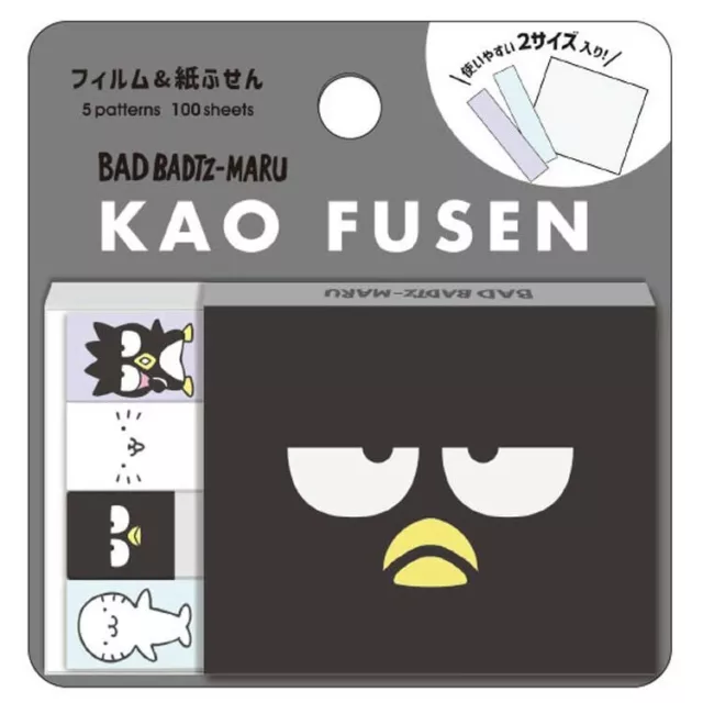 cracks Bad Badtz-Maru [sticky note] Sanrio