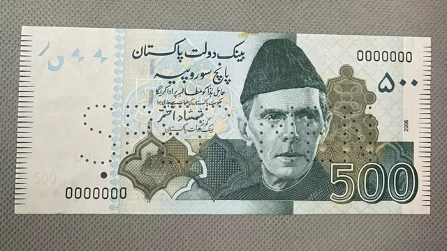 2006 **PAKISTAN SPECIMEN** 500 RUPEES Shamshad Akhtar AUNC P. 49 BANK NOTE