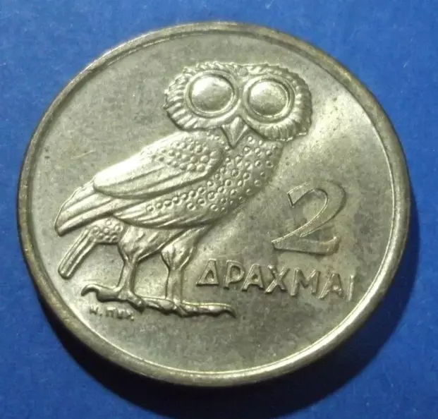 Grecia 2 Drachma Drachmai Moneta greca 1973 {B} GUFO FENICE GIUNTA militare...