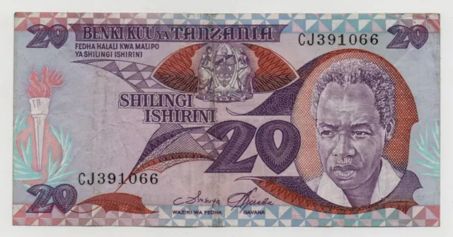 Tanzania 20 Shillings 1985 Pick 9 Look Scans