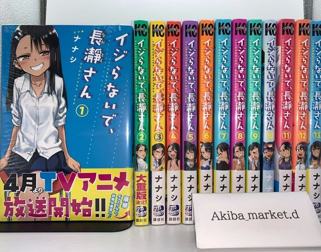 Don T Bully Me Nagatoro Manga