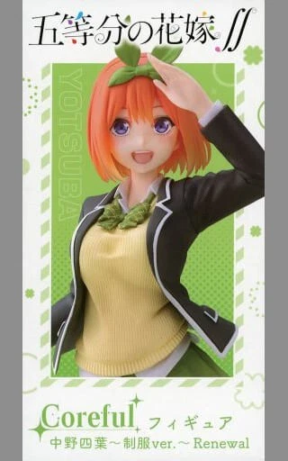 Yotsuba Nakano "The Quintessential Quintuplets∬" Coreful Figure Yotsuba Nakano ~