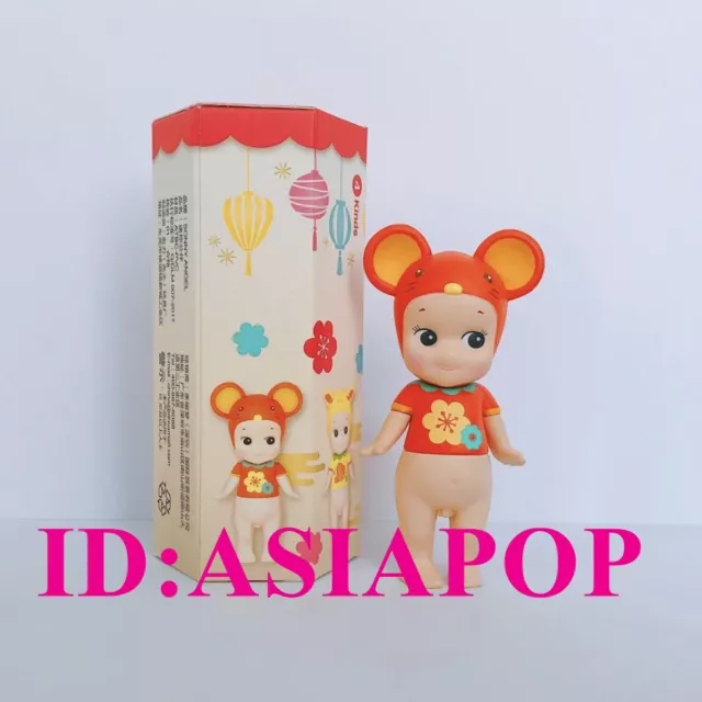 Authentic Sonny Angel Chinese Festival limited mini figure Mouse Designer toy