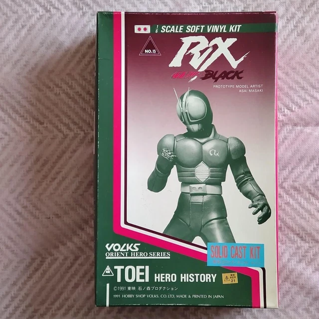 Qo225 VOLKS TOEI HERO HISTORY SOFT VINYL KIT 仮面ライダーZX 1:6
