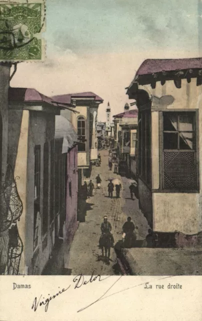 PC CPA SYRIA, DAMAS, THE RIGHT STREET, (b23274)