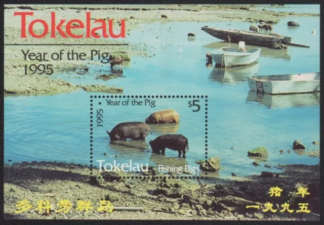 Tokelau 1995 - Mi-Nr. Block 4 ** - MNH - Jahr des Schweines