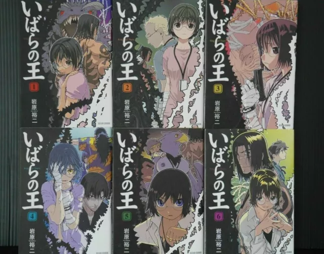 King of Thorn Vol.1-6 - Ensemble manga complet par Yuji Iwahara, artiste de...