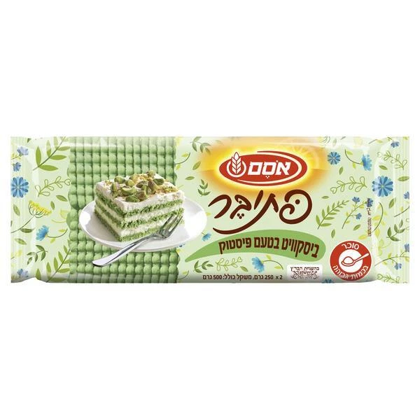 Green Petit Beurre Biscuit Pistachio Flavor Kosher  Israeli Product Osem 500g
