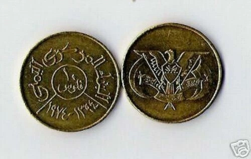 Yemen Arab Republic 10 Fils Km-Y35  1974 Arms Eagle Gulf Yar World Currency Coin