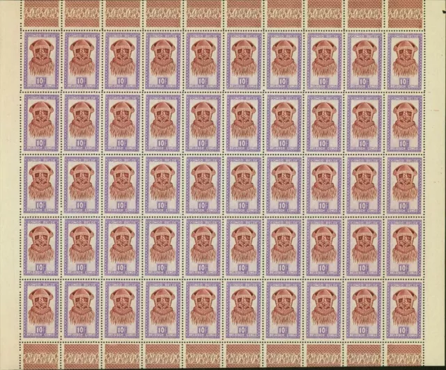 Belgian Congo 1947 -MNH stamps. Mi. Nr.:285/Cob Nr.292. Sheet of 50(EB) MV-11139