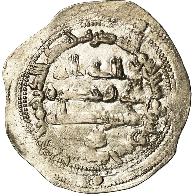[#870251] Coin, Umayyads of Spain, Abd al-Rahman II, Dirham, AH 232 (846/847), a