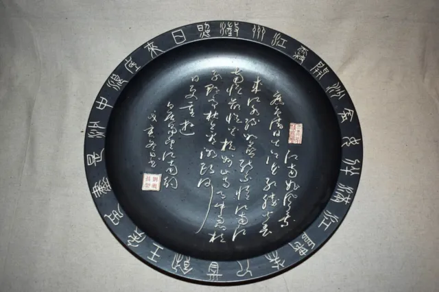 Chinese Platter with Calligraphy Large 16.5"Diameter Brown