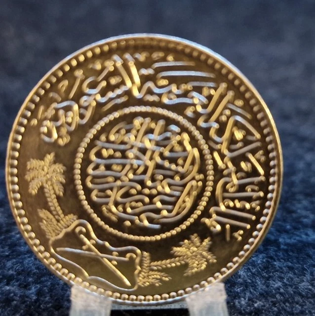 Lot of 10!  Saudi Arabia  (1932-1962)  1 Riyal Silver Coins!