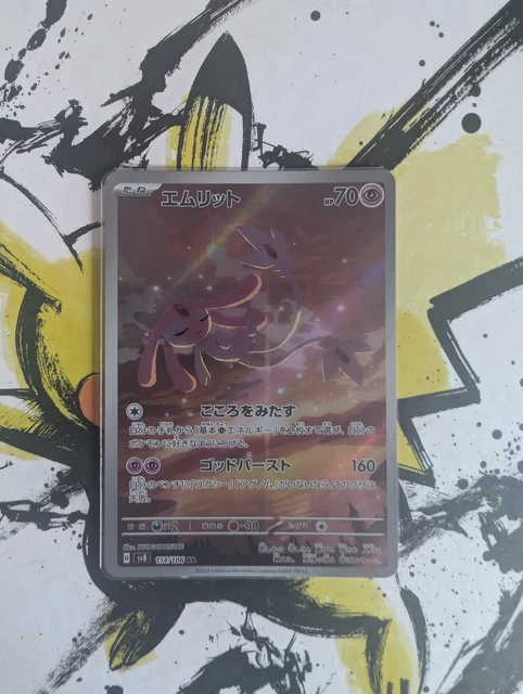 mesprit pokemon card Mesprit (37/101) [Black & White: Plasma Blast] – Pokemon Plug