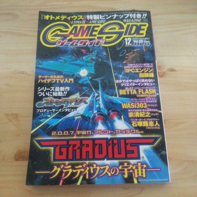 ゲームサイド VOL.09 ◆ Samurai Shodown: Warriors Rage - (PS1) PlayStation 1 [Pre